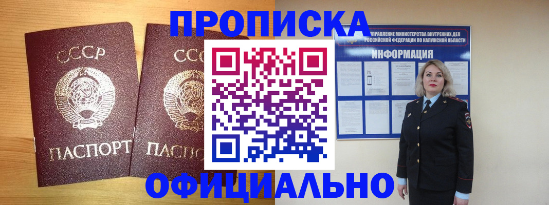 форма 3 в Дальнереченске