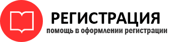 прописка в Дальнереченске id609511
